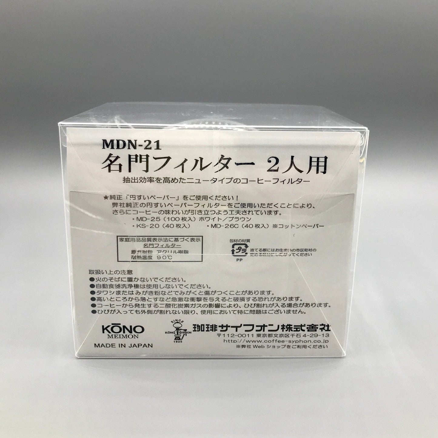 KONO MEIMON DRIPPER MDN 21